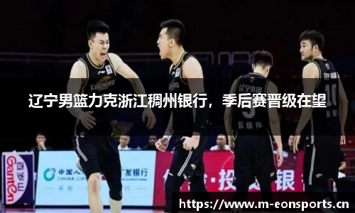 意昂体育官网