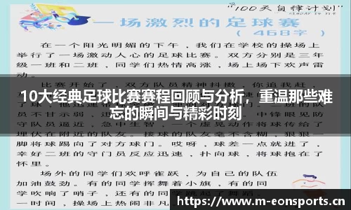 意昂体育官网