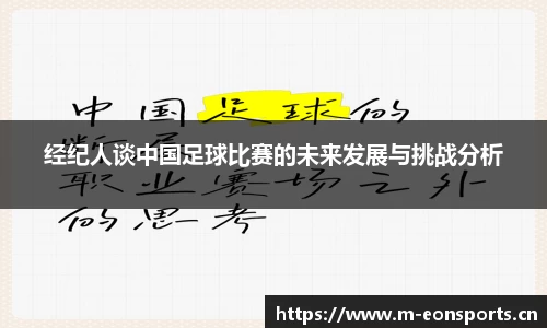 意昂体育官网