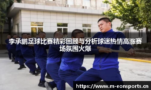 意昂体育平台