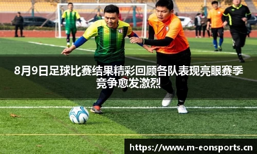 意昂体育官网