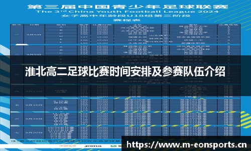意昂体育