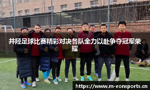 意昂体育官方网站