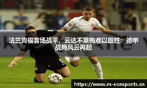 意昂体育
