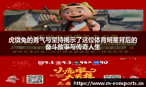 意昂体育平台