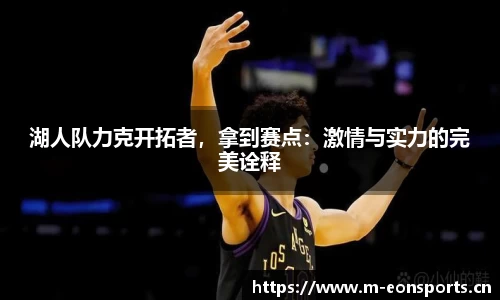 意昂体育官网
