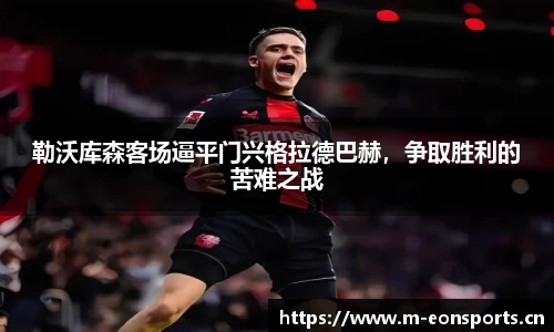 意昂体育官方网站