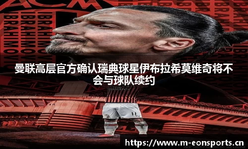 意昂体育官网