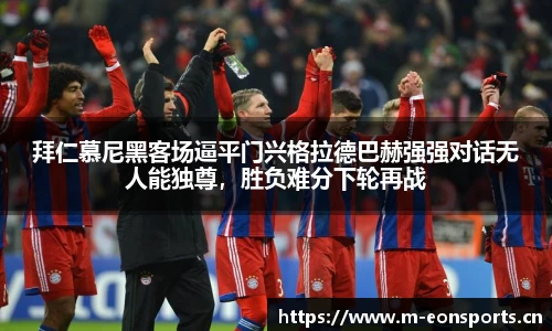 意昂体育官方网站