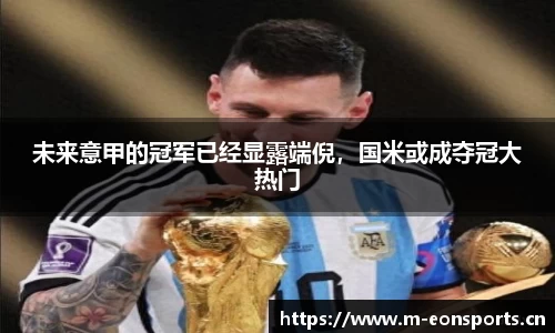 意昂体育官方网站