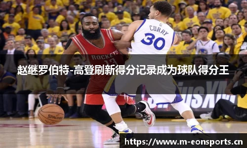 意昂体育官网