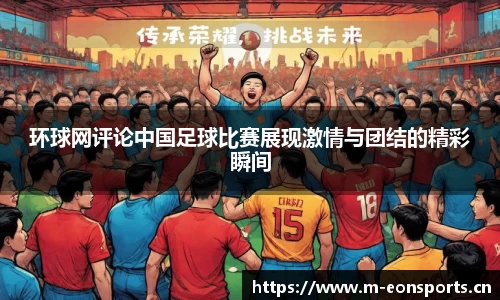 意昂体育官方网站