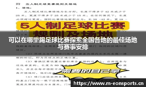 意昂体育官网