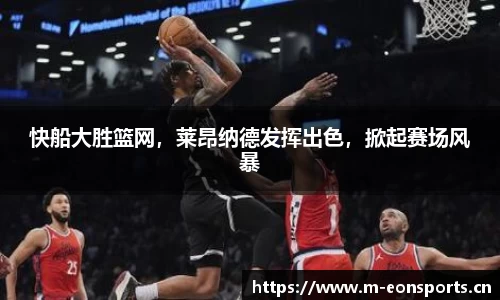 意昂体育