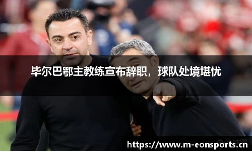 意昂体育