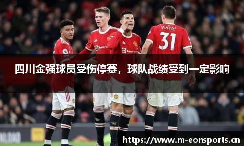 意昂体育官网