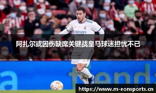 意昂体育官网