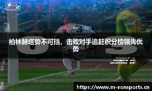 意昂体育官方网站