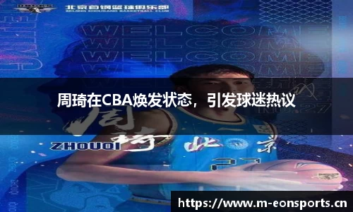 意昂体育官方网站