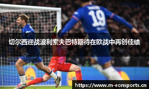 意昂体育平台