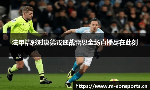 意昂体育官网