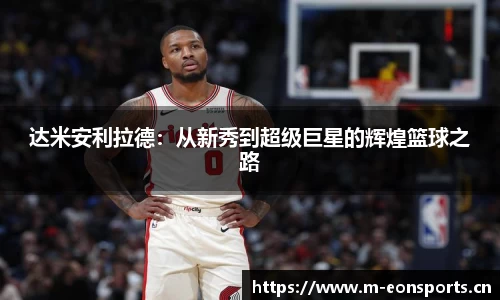 意昂体育官方网站