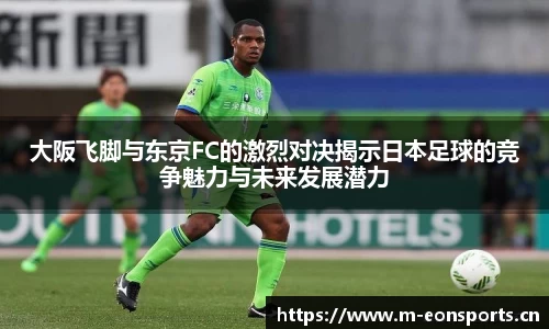 意昂体育官方网站