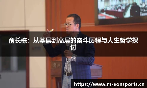 意昂体育