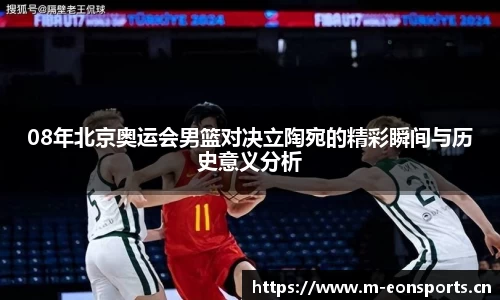 意昂体育