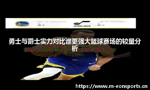 意昂体育官方网站