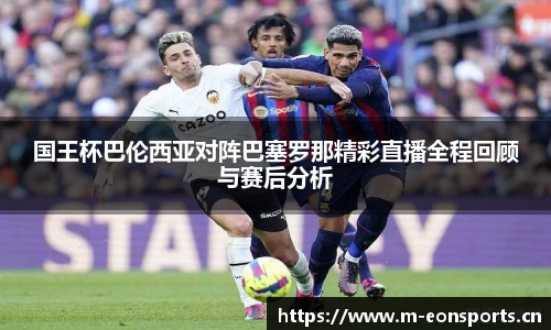意昂体育平台