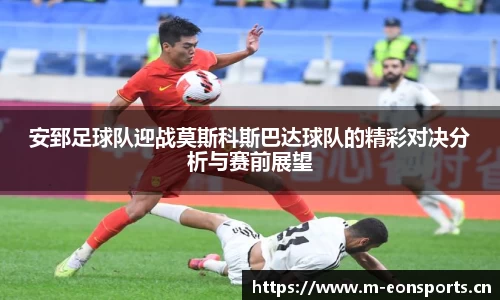 意昂体育