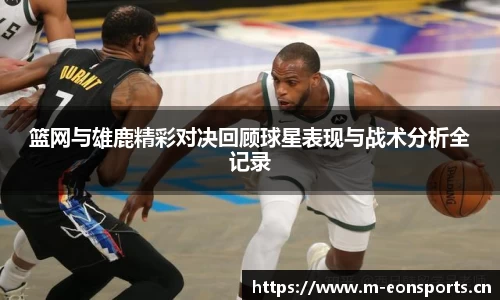 意昂体育官网