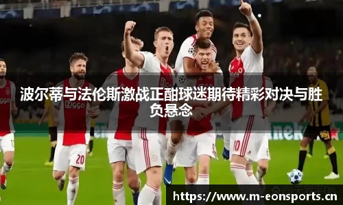 意昂体育平台