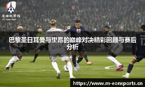 意昂体育