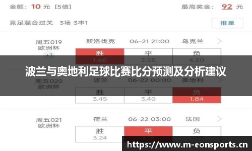 意昂体育官网