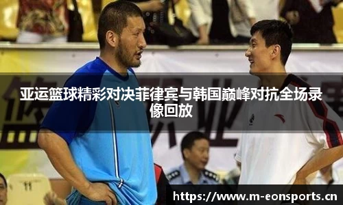 意昂体育