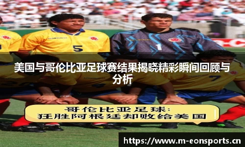 意昂体育